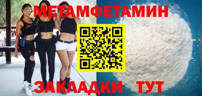 стафф Заводоуковск