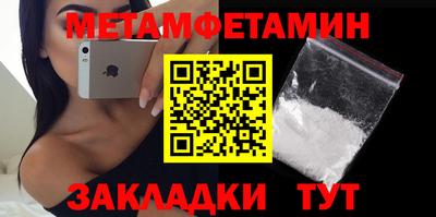 стафф Заводоуковск
