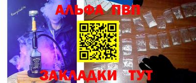 бошки Заволжье