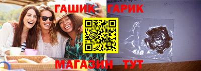 стафф Заводоуковск