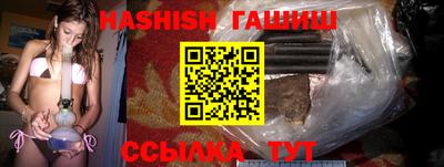 бошки Заволжье