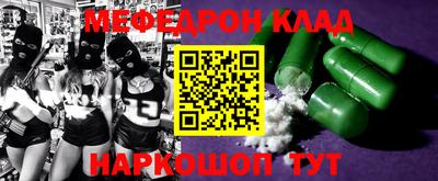 стафф Заводоуковск
