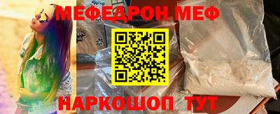 стафф Заводоуковск