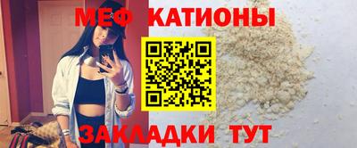 стафф Заводоуковск