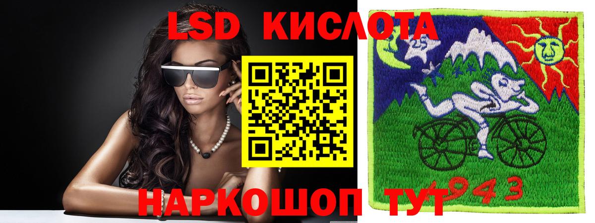 Рассказово  ЛСД экстази ecstasy  Вход с VPN  Лсд 25 экстази ecstasy 