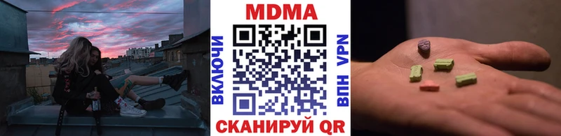 МДМА VHQ  darknet Telegram  Рассказово 