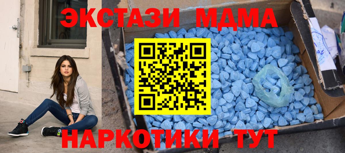 МДМА crystal Рассказово