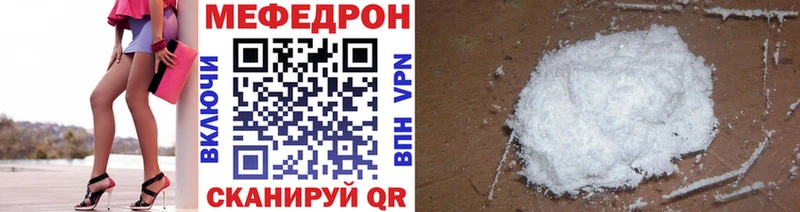 цены   Рассказово  Меф VHQ 