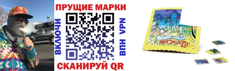 закладки  Рассказово  Наркотические марки 1500мкг 