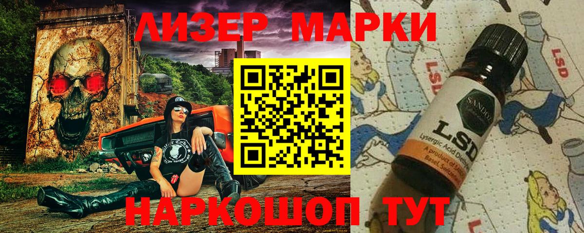 Рассказово  Марки NBOMe 1,8мг  Марки NBOMe 1,8мг  Вход с VPN 