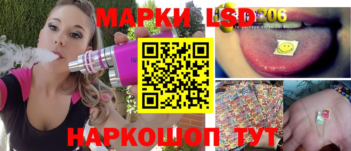 Марки 25I-NBOMe 1,8мг Рассказово