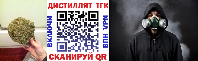 mega Рассказово ТГК гашишное масло