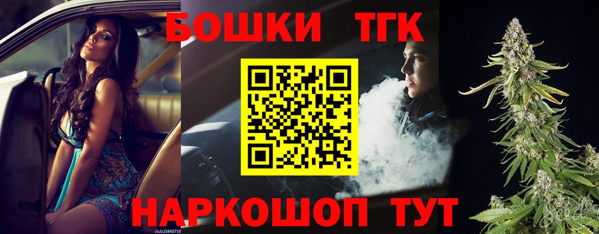 Конопля конопля Рассказово